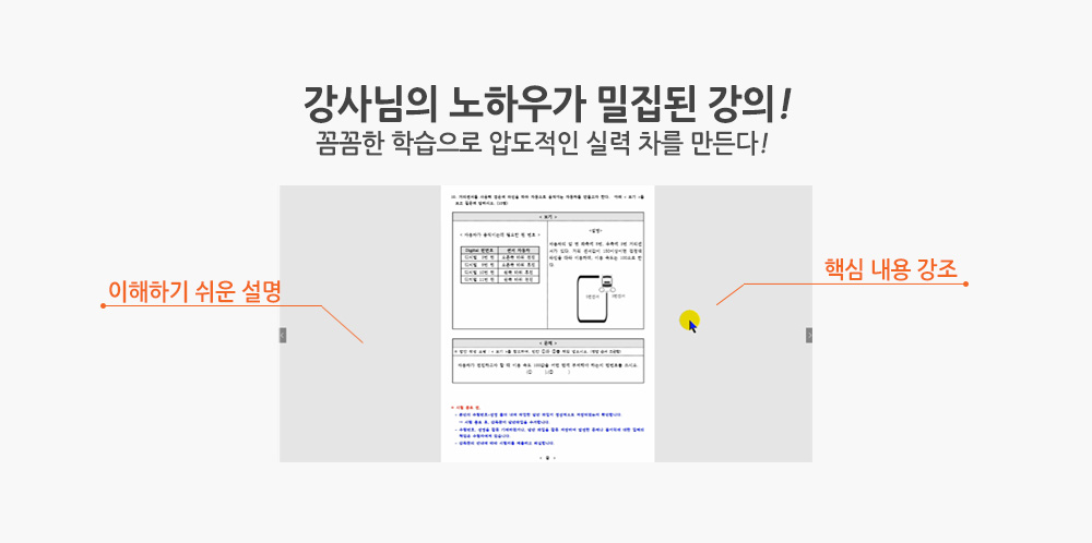 slider4