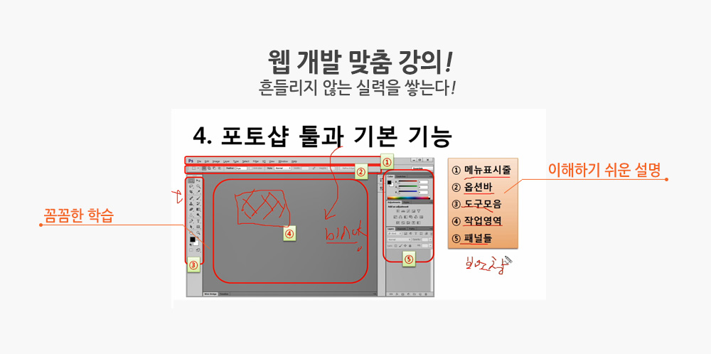 slider4