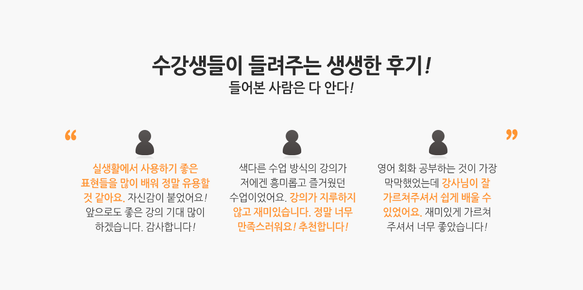 영어동스쿨 명작읽기 [전참시] 전지적 참견 시점 - 비기너 영어회화